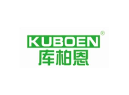 KUBOEN
库柏恩