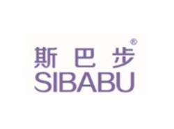 斯巴步
SIBABU