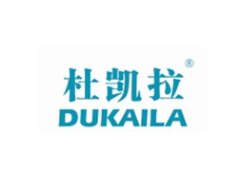杜凯拉
DUKAILA