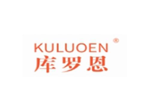 KULUOEN
库罗恩