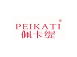 PEIKATI
佩卡缇