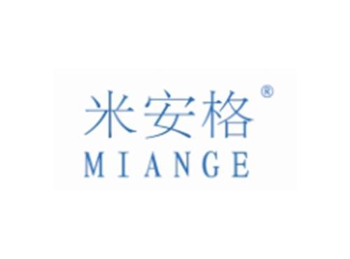 米安格
MIANGE
