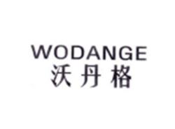 WODANGE沃丹格