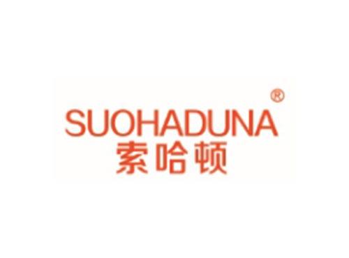 SUOHADUNA
索哈顿