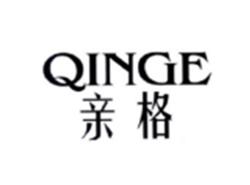 QINGE
亲格