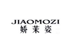 JIAOMOZI
娇茉姿