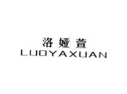 洛娅萱
LUOYAXUAN