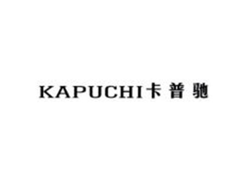 KAPUCHI卡普驰