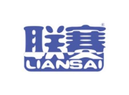 联赛LIANSAI