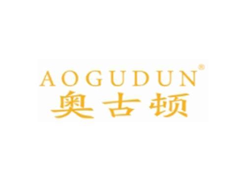 AOGUDUN
奥古顿