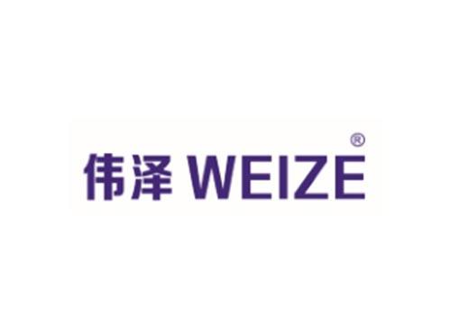 伟泽WEIZE