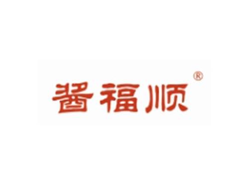 酱福顺