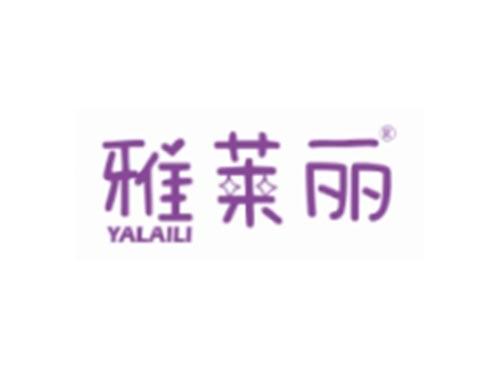 雅莱丽YALAILI