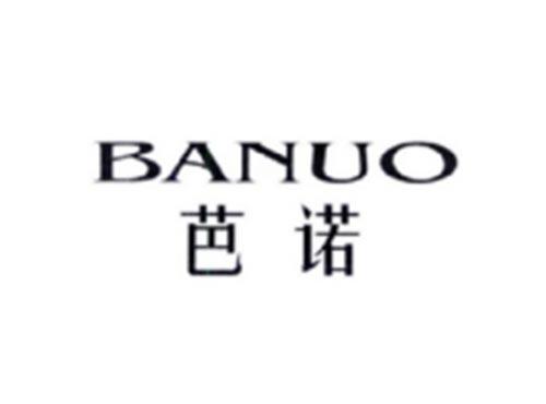 BANUO
芭诺