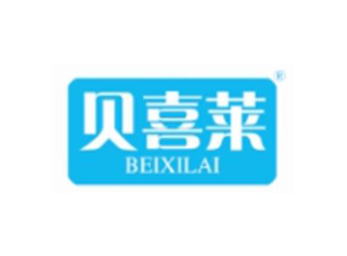BEIXILAI
贝喜莱