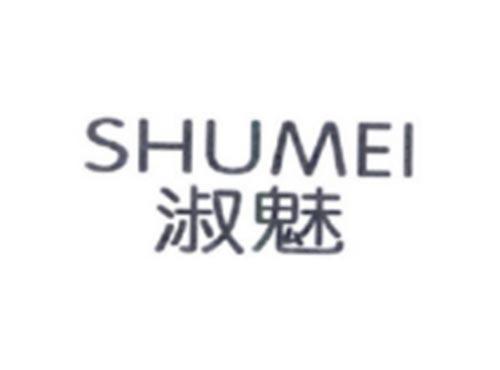 SHUMEI
淑魅