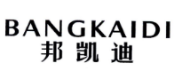 BANGKAIDI
邦凯迪