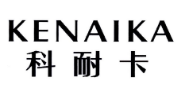KENAIKA
科耐卡