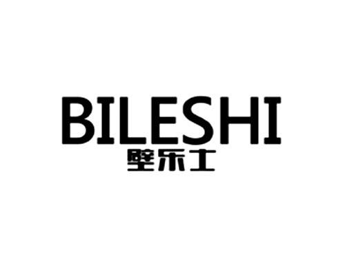 璧乐士