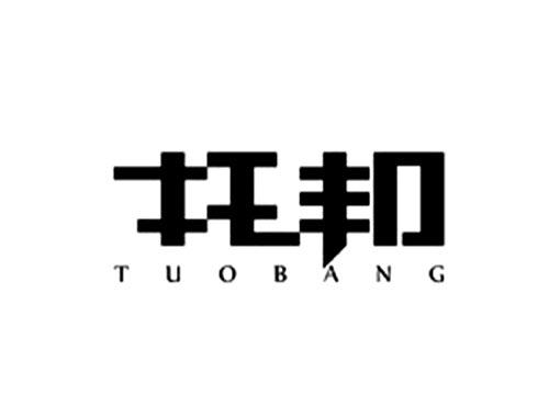托邦