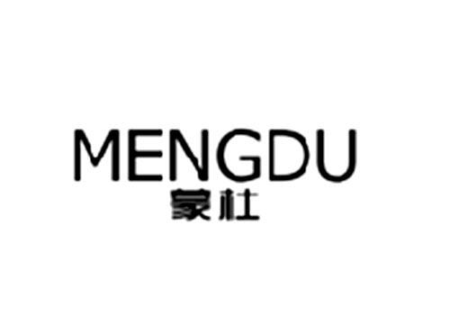 蒙杜