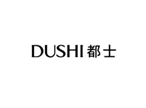 都士