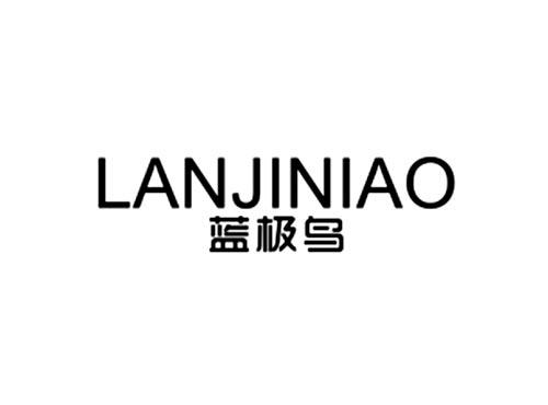 蓝极鸟