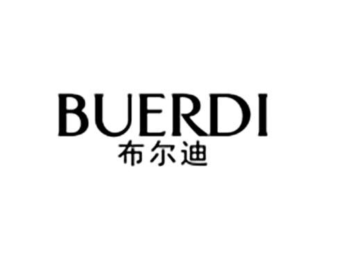 布尔迪