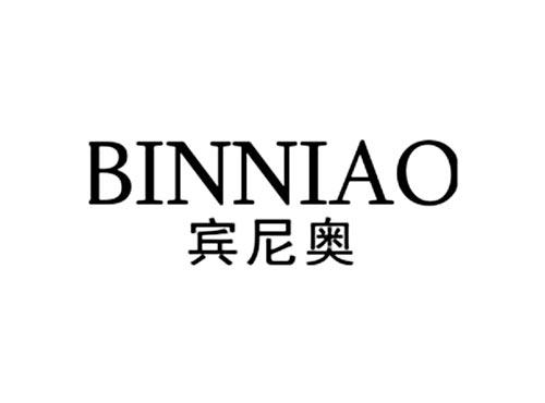 宾尼奥