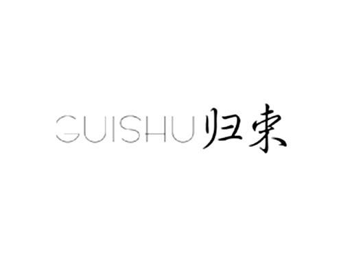 归束