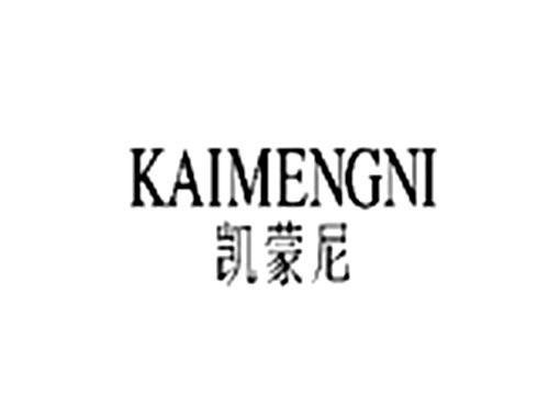 凯蒙尼