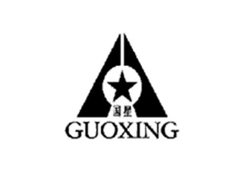 国星