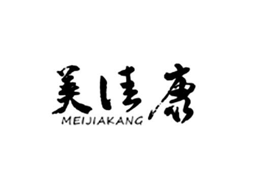 美佳康