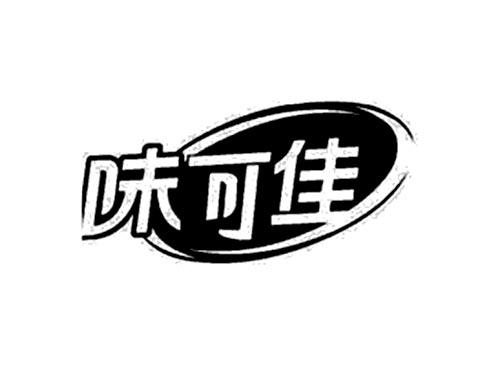 味可佳