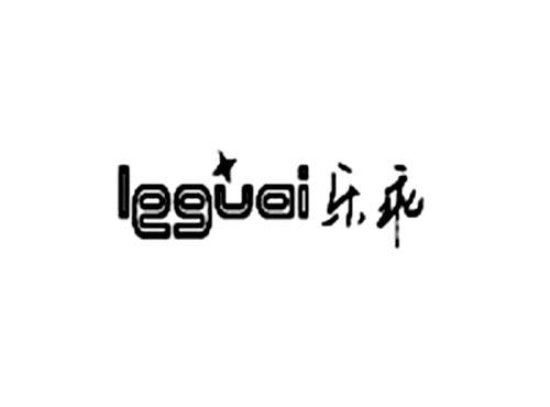 乐乖
