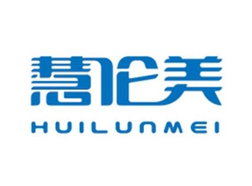 慧伦美
HUILUNMEI