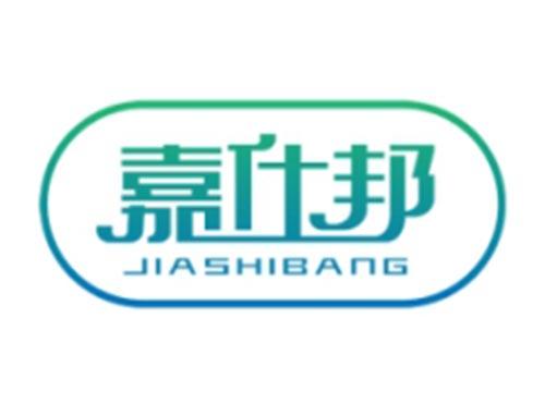 嘉仕邦
JIASHIBANG