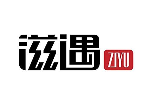 滋遇ZIYU