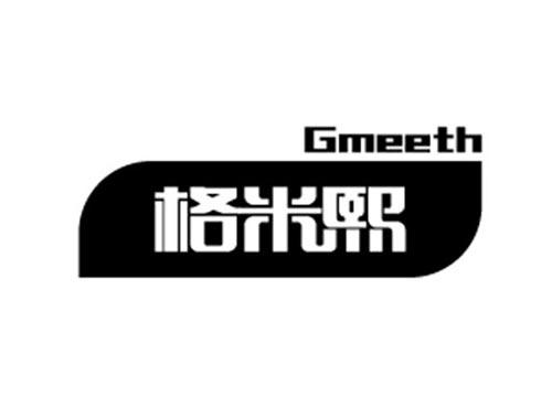 格米熙GMEETH