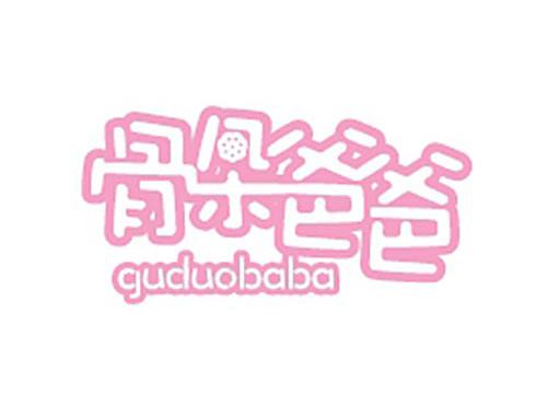 骨朵爸爸GUDUOBABA及图