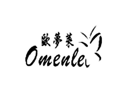 欧梦莱