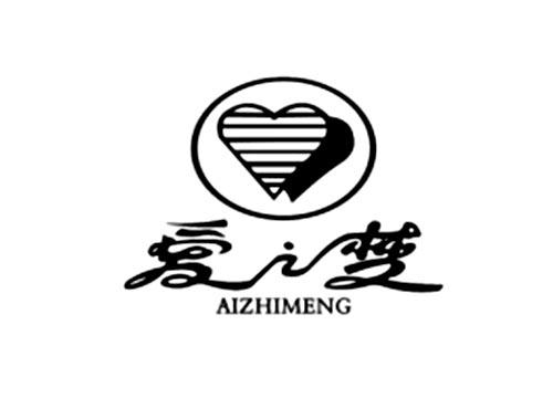 爱之梦