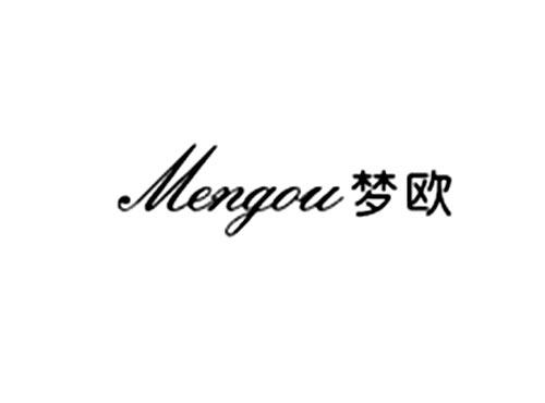 梦欧