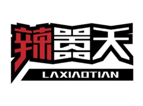 辣嚣天LAXIAOTIAN