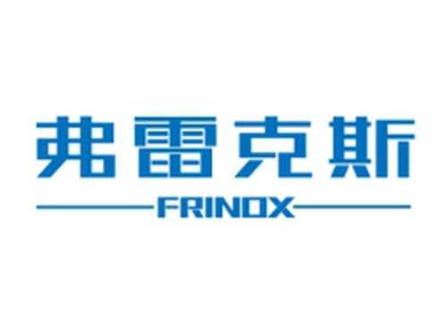 弗雷克斯FRINOX