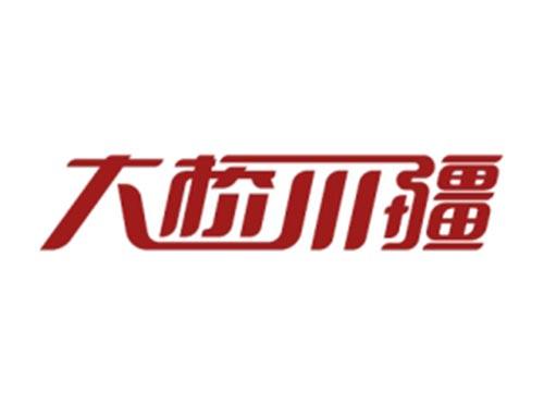 大桥川疆