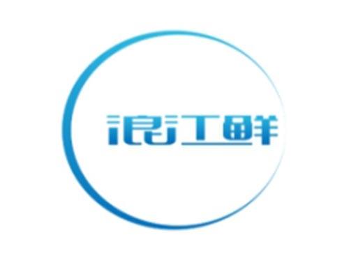 浪江鲜