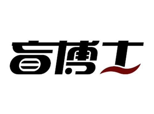 盲博士