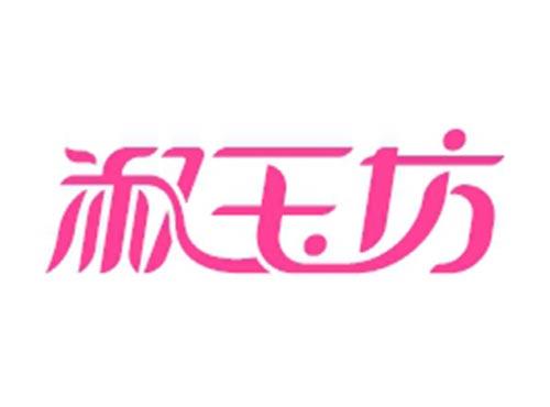 淑玉坊