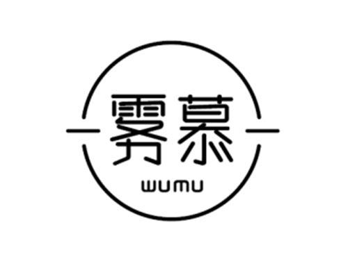 雾慕 WUMU